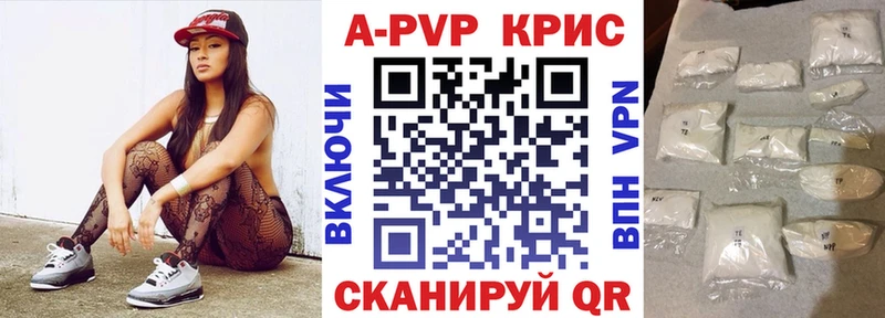 Как найти закладки Выкса МАРИХУАНА Cocaine Alpha-PVP Мефедрон