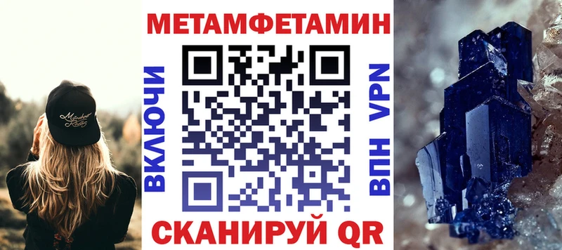 MEGA Выкса Амфетамин Розовый цена
