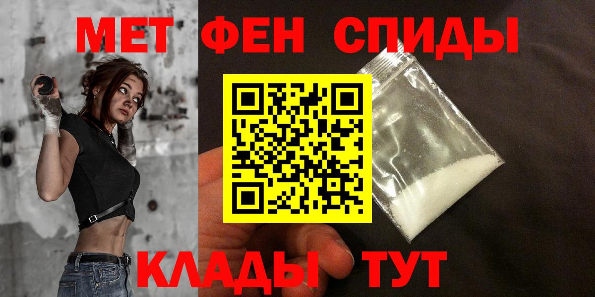 Амфетамин VHQ  Amphetamine  Выкса  Вход с VPN 