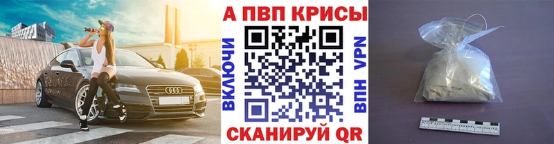 A PVP мука  Выкса 