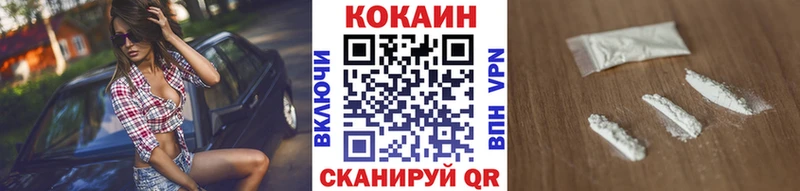 Cocaine Перу  Выкса 