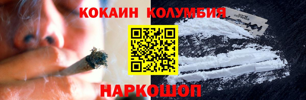 Выкса  COCAIN 97%  Вход с VPN  COCAIN 97% 