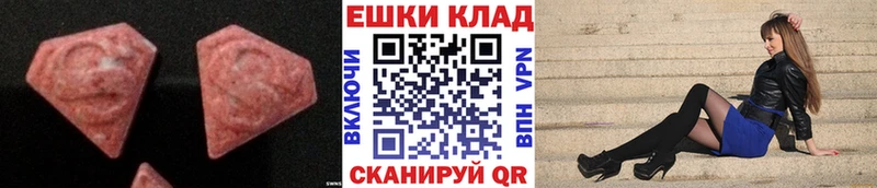 как найти наркотики  mega как войти  Экстази mix  Выкса 
