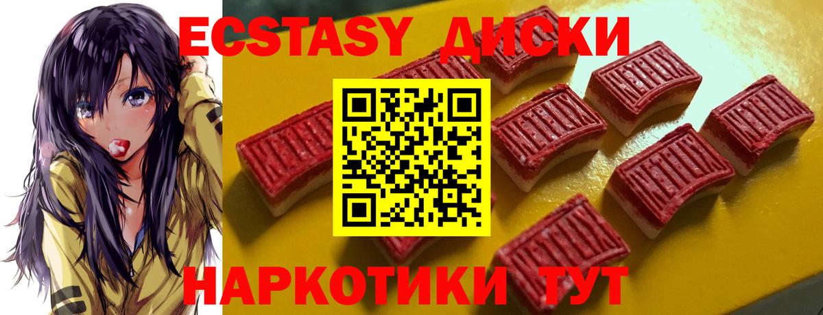 Выкса  Экстази TESLA  Вход с VPN 