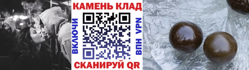 ГАШ хэш  Выкса 