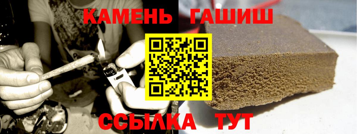 ГАШИШ ice o lator Выкса