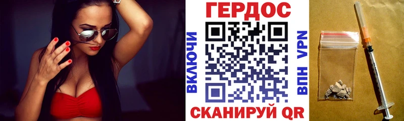 Героин афганец  mega как войти  Выкса 