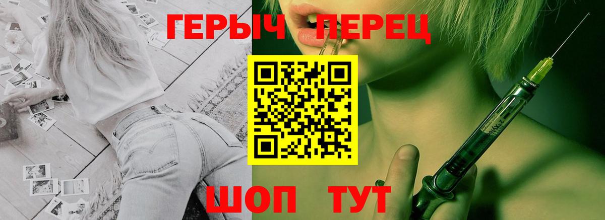 Героин хмурый  Вход с VPN  Выкса 