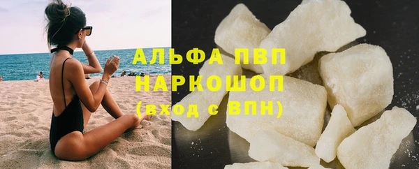 твердый Волосово