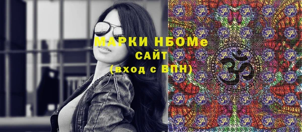 бутик Медногорск