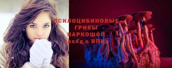 экстази Володарск