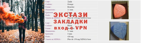 бутик Медногорск