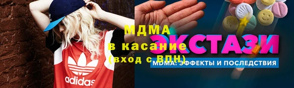 кокаин премиум Медвежьегорск