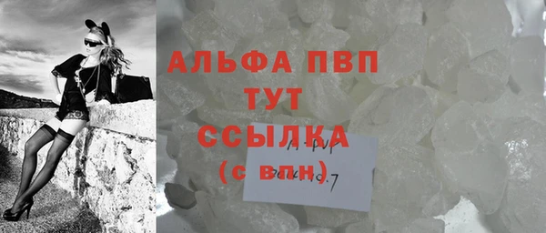 экстази Володарск