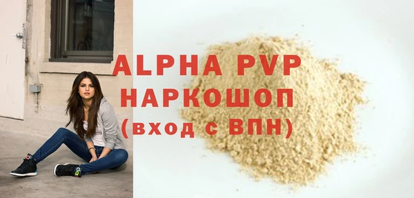 прущая мука Верхний Тагил