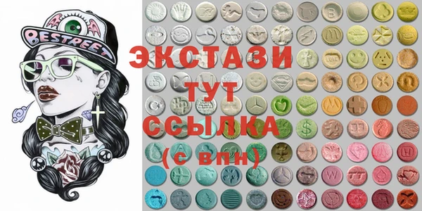 ALPHA PVP Верея