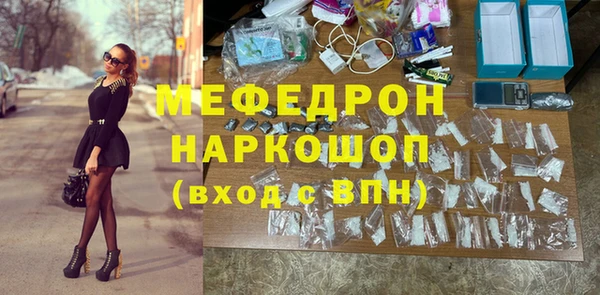 кокаин премиум Медвежьегорск