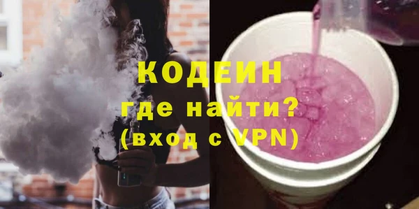 spice Мегион