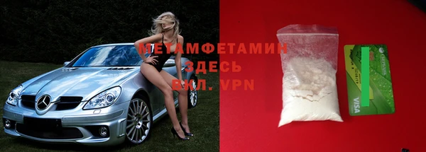 экстази Володарск