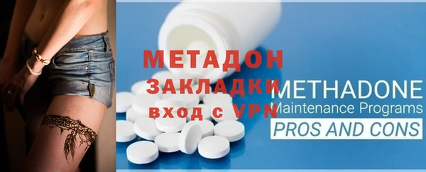 не бодяженный Волоколамск
