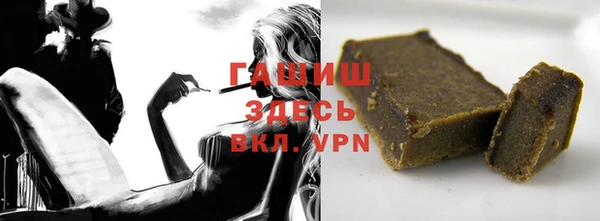 твердый Волосово