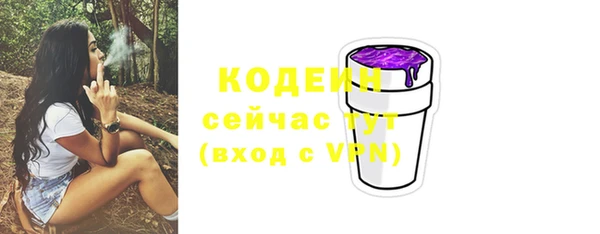 экстази Володарск