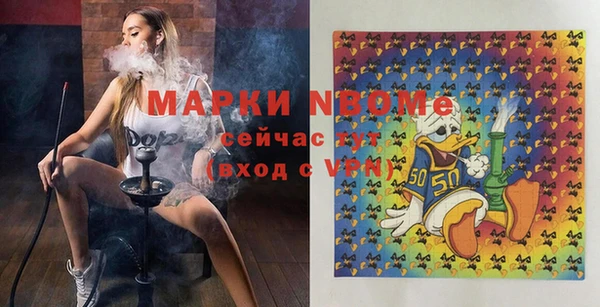 бутик Медногорск