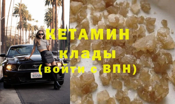 кокаин премиум Медвежьегорск