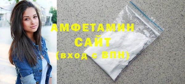 экстази Володарск
