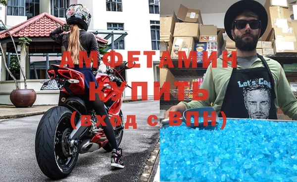 твердый Волосово
