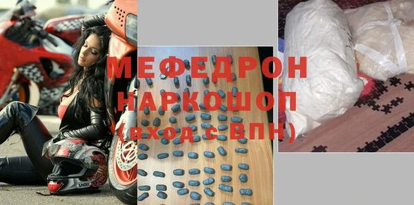 МДПВ Богородицк