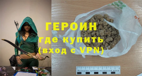 spice Мегион