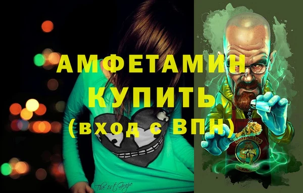 экстази Володарск