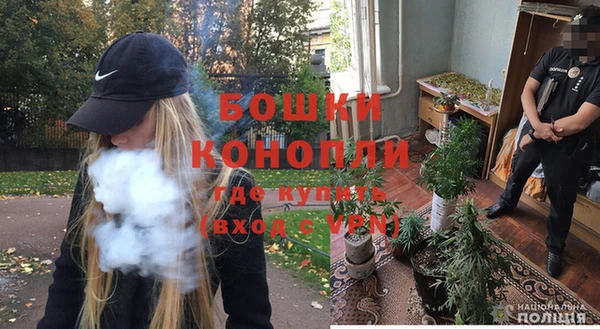 бутик Медногорск