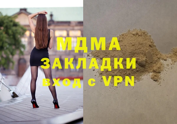 spice Мегион