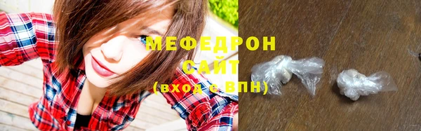 бутик Медногорск