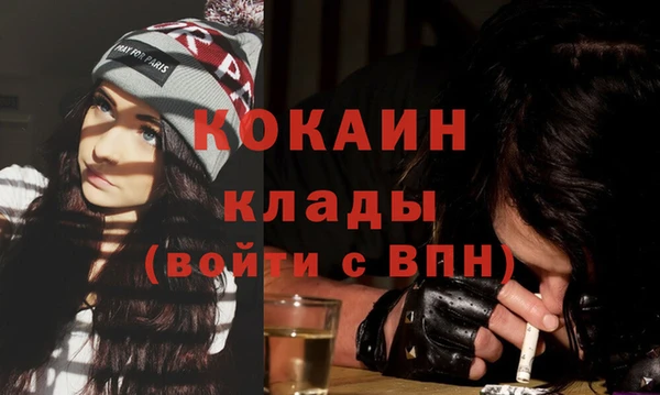 экстази Володарск