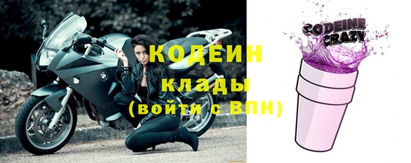 экстази Володарск
