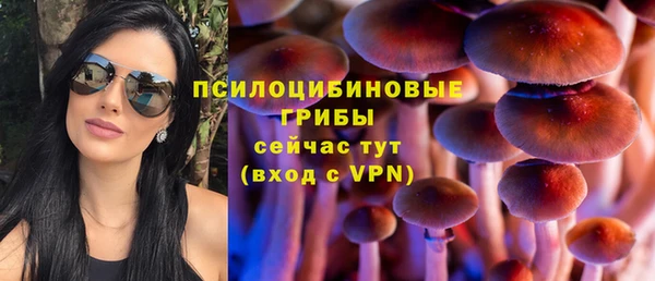 бутик Медногорск