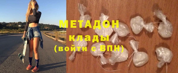 экстази Володарск