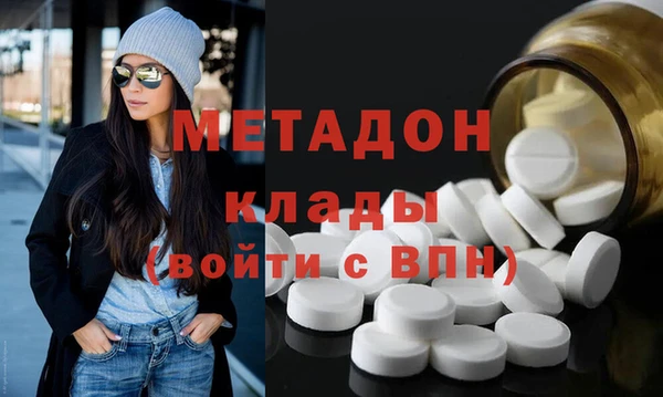 не бодяженный Волоколамск