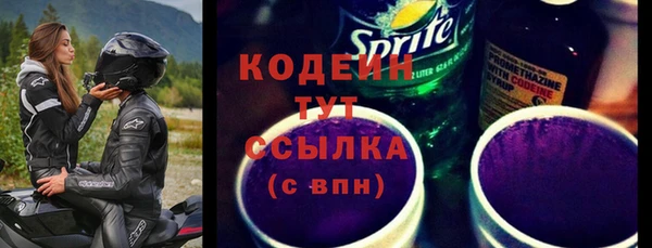 не бодяженный Волоколамск