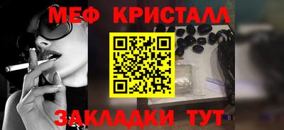 соль ск Апрелевка
