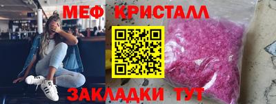 соль ск Апрелевка