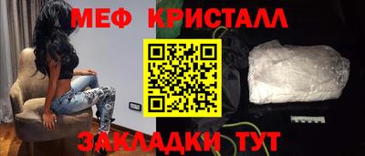 индика Апшеронск
