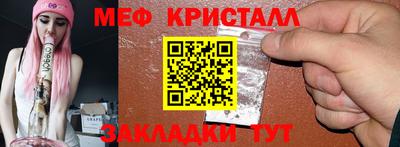 кокаин перу Апшеронск