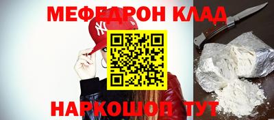 спайс Апрелевка