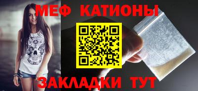 спайс Апрелевка