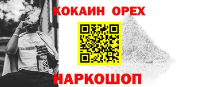 индика Апшеронск