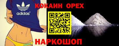 бутик Аргун